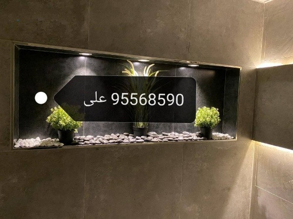 فني سيراميك