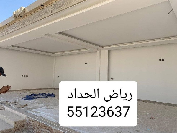 رياض الحداد