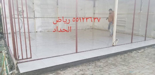 رياض الحداد