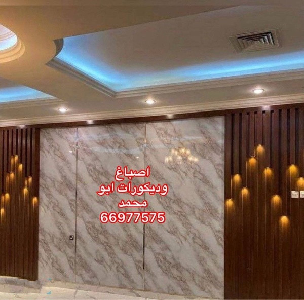 أصباغ وديكورات