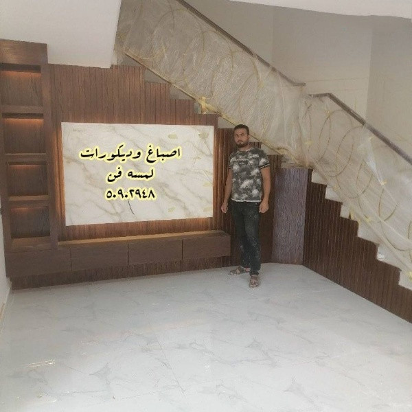 أصباغ وديكورات