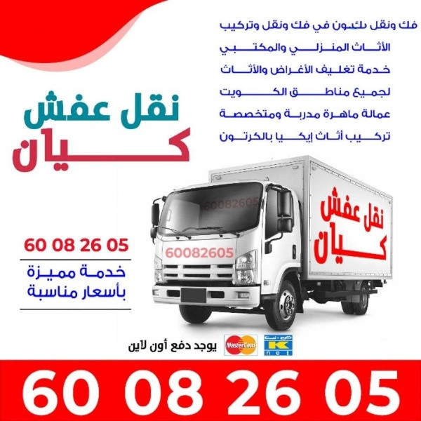 كيان