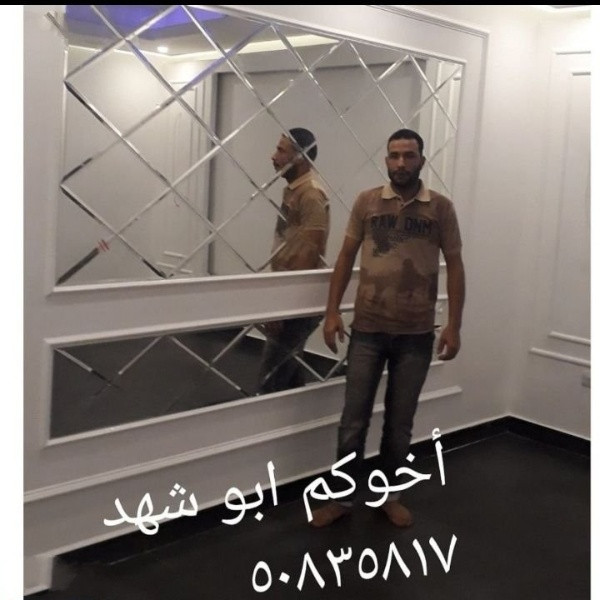 شهد للاصباغ