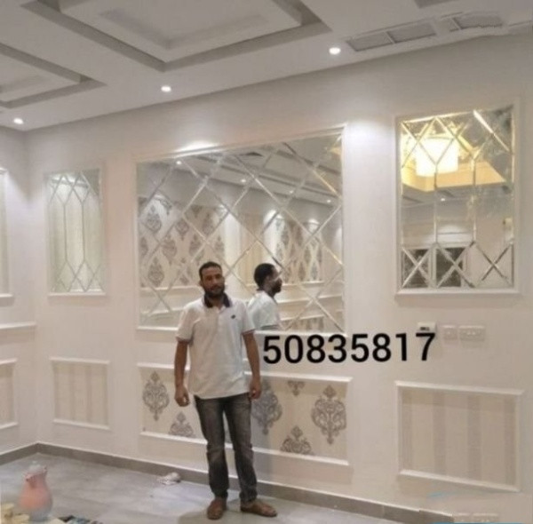 شهد للاصباغ