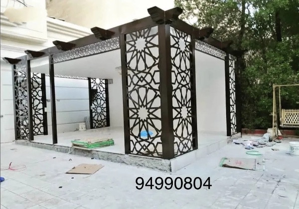 حداد مظلات
