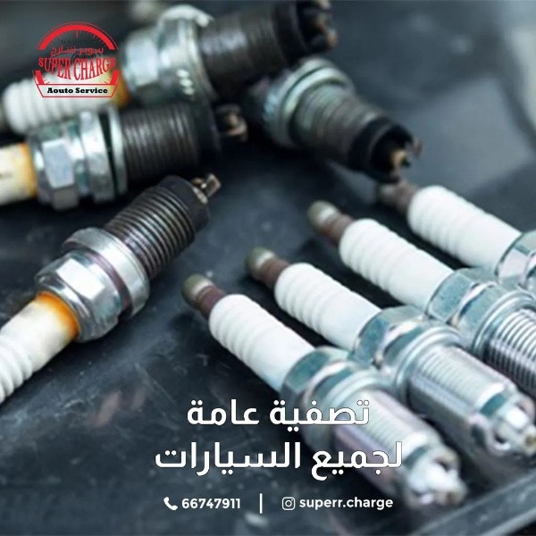كراج متنقل