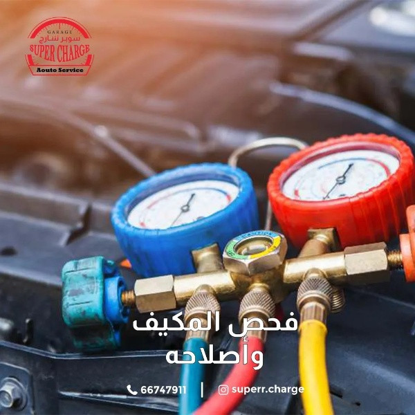 كراج متنقل