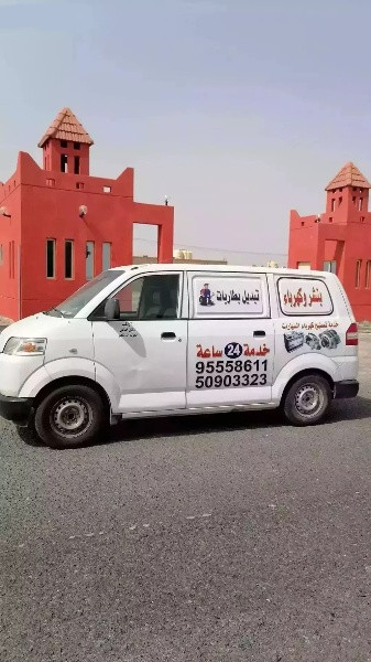 بنشر متنقل كراج