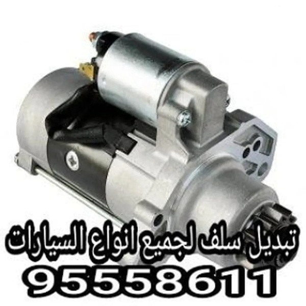 بنشر متنقل كراج