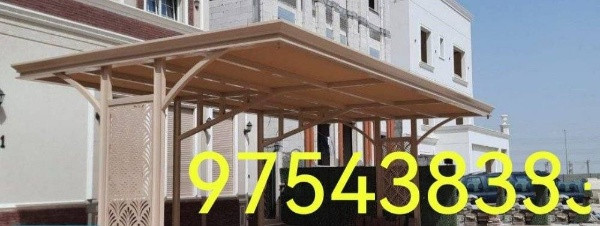 حداد مظلات البستان الذهبي