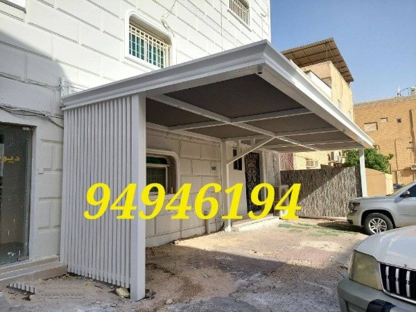 حداد مظلات