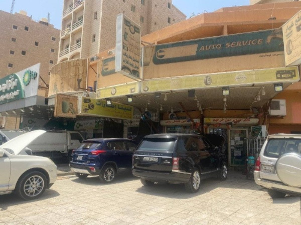 كراج متنقل