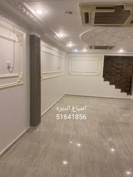 اصباغ الديره