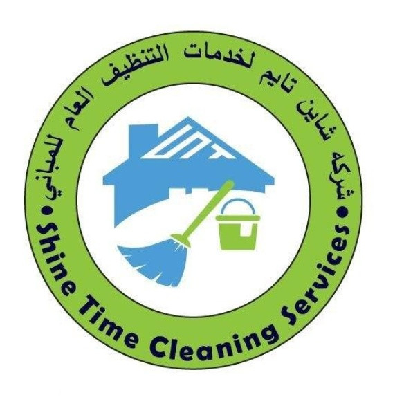 مكتب تنظيف