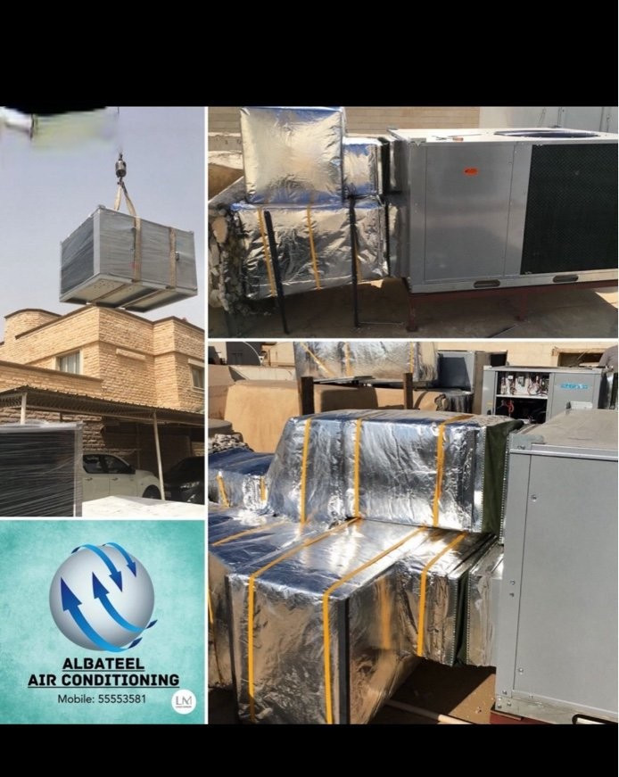 البتل للصيانة التكييف المركزي